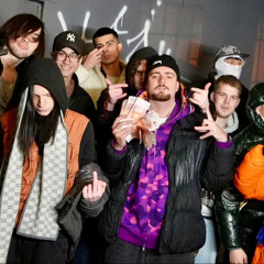 Молодой Калуга, Molodoy Zapad, SOSA  [Zapad Ent. 2023]