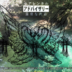 low demo! feet & latex RMX #olddemo #exmAttack (prod. by lunico)