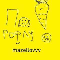 MAZELLOVVV X РАЗ МАЗ НЯ - МАМА