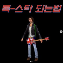 lost umbella 샘플링 비트