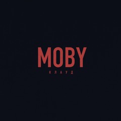 ISSAKLAUD — MOBY [prod by IMMADRAMAKID]