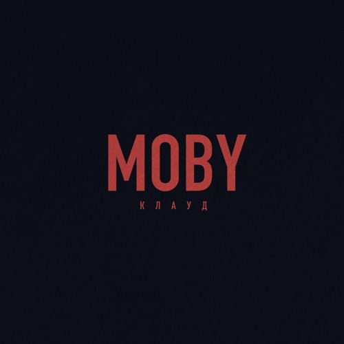 ISSAKLAUD — MOBY [prod by IMMADRAMAKID]