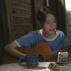 이제순 - 일종의 고백