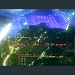 [BOF:NT]Beyond the Solar System