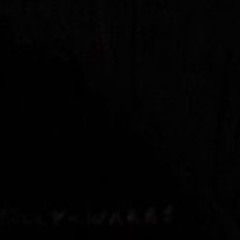 do you remember the rain