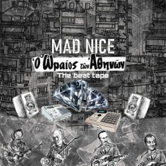 3.ΣΥΜΒΟΛΑΙΟ ΘΑΝΑΤΟΥ