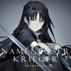 Namenloser Krieger