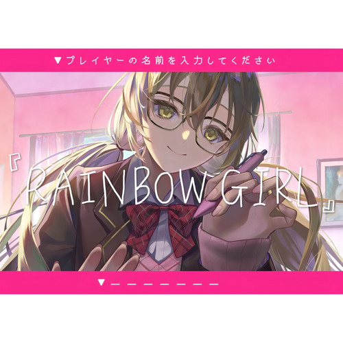 Stream RAINBOW GIRL / 家長むぎ by ♡ | Listen online for Stream RAINBOW GIRL / 家長むぎ by ♡ | Listen online for