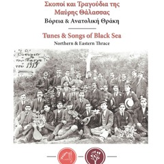 Σκοποί και τραγούδια της Μαύρης Θάλασσας