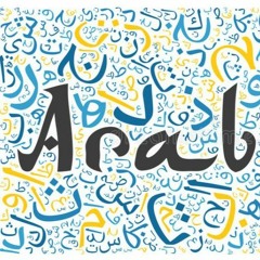 Observing World Arabic Language Day on December 18, Why is Arabic So Unique? (18.12.2023)