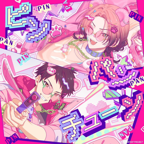 Stream [18TRIP] ピンパンチューン (PIN PAN TUNE) - Chihiro & Tao by