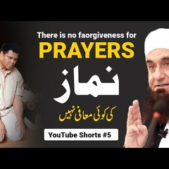 There is no forgiveness for Prayers - Molana Tariq Jameel #Shorts 5