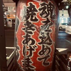 SURVIVAL KNIFE - 2024 12 11 14.11 / KGZH prod.GOTHAMHEEL