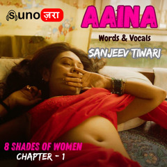 Aaina