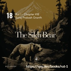 Rut 1 - Chapter 18 (SPG - Book 15 of 22)