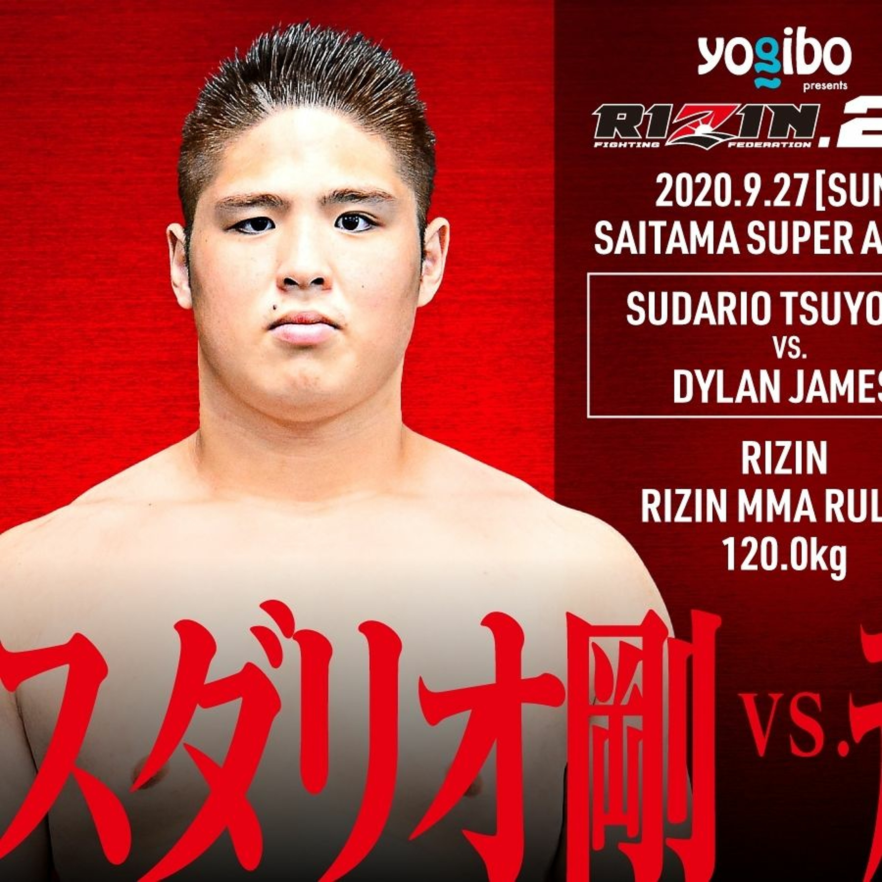 We are Rizin