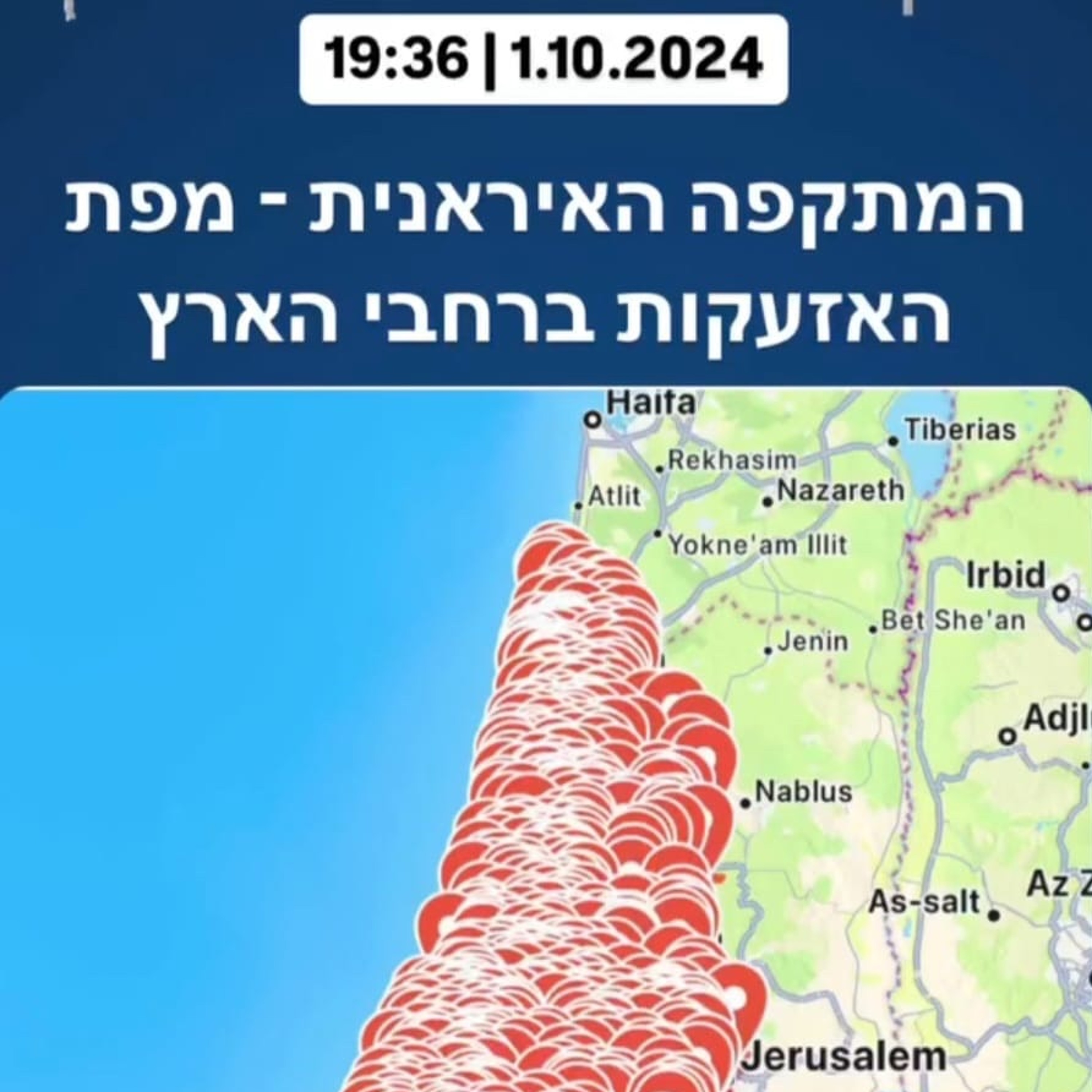 664 - שנה הלכה שנה באה episode artwork