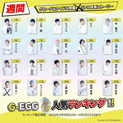 G - EGG B Team Santa Monica