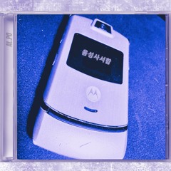 음성사서함 voicemail