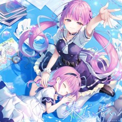 湊あくあ - 未だ、青い (Hardcore Remix)
