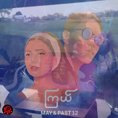 Quit vs. Kyal (KROSE Mashup) [Free Download]