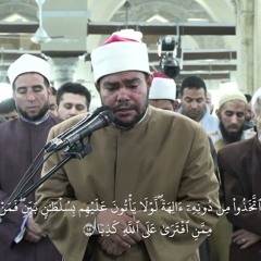 أَمْ حَسِبْتَ أَنَّ أَصْحَابَ الْكَهْفِ وَالرَّقِيمِ كَانُوا مِنْ آيَاتِنَا عَجَبًا