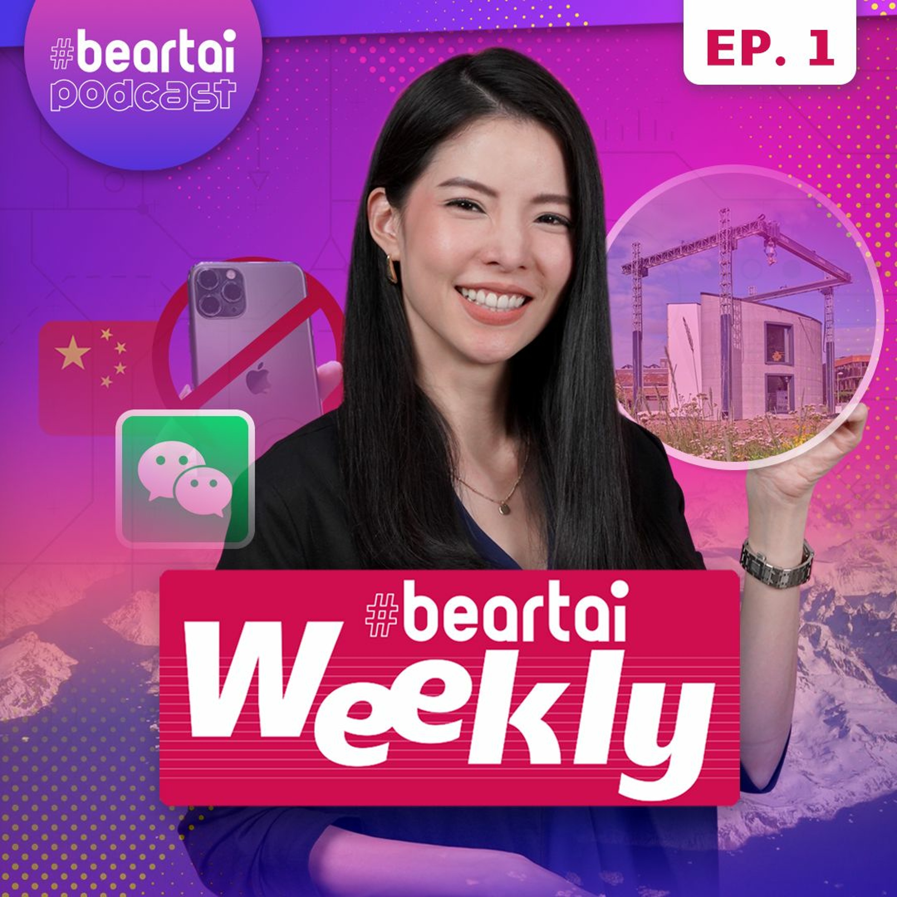 btPod