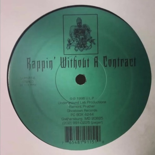 U.L.P - The Come Up