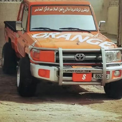 ‎⁨روح ياخوان وابعد - بدر الليمون⁩