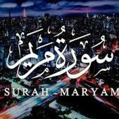 سورة مريم (كاملة)♥️ __ أرح قلبك _ أحمد خضر _ Surah Maryam (128 kbps).mp3