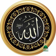 ismul names