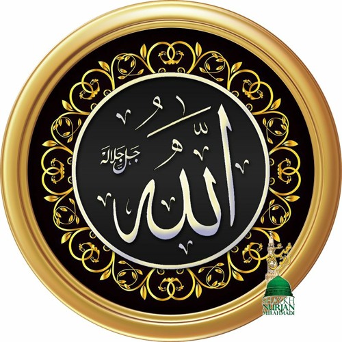 ismul names