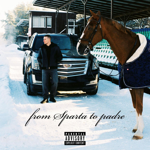 Зайти выйти