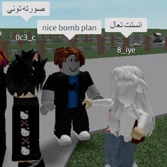 Goofy Ass Song