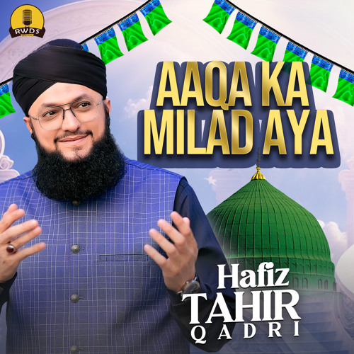 Aaqa Ka Milad Aya