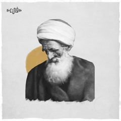 ابن الفارض -إنْ كان منزلتي في الحب عندكُمُ ما قد رأيتُ فقد ضيّعْتُ أيّامي - فيء من شعر