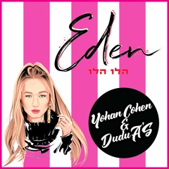 עדן בן זקן - הלו הלו (Yohan Cohen & Dudu A'S Skitz Remix)