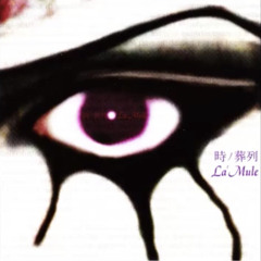 Tsuki to Kage - La'Mule