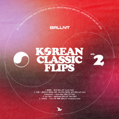 Beenzino - Aqua Man (BRLLNT Edit)