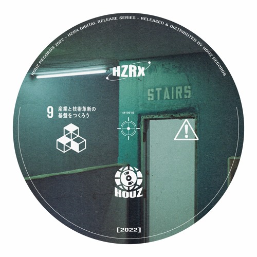 Dyoll - Get Into This [HZRX]