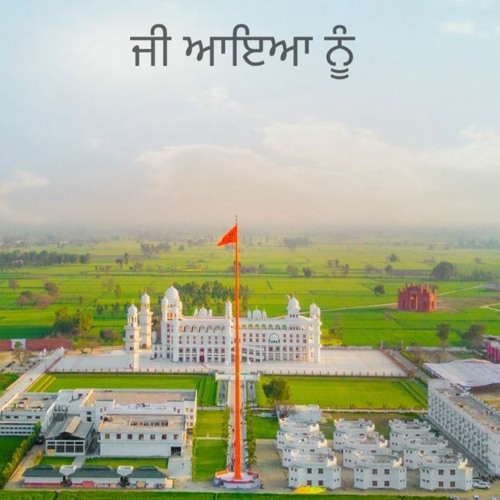 1959 Sep 18, 2020 Khajana Darshan - What Could We Use As A Pawn...