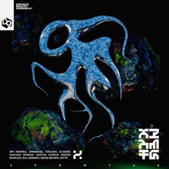 Emi Ramirez - In My Nature (Extended Mix) [Droid9 South America]