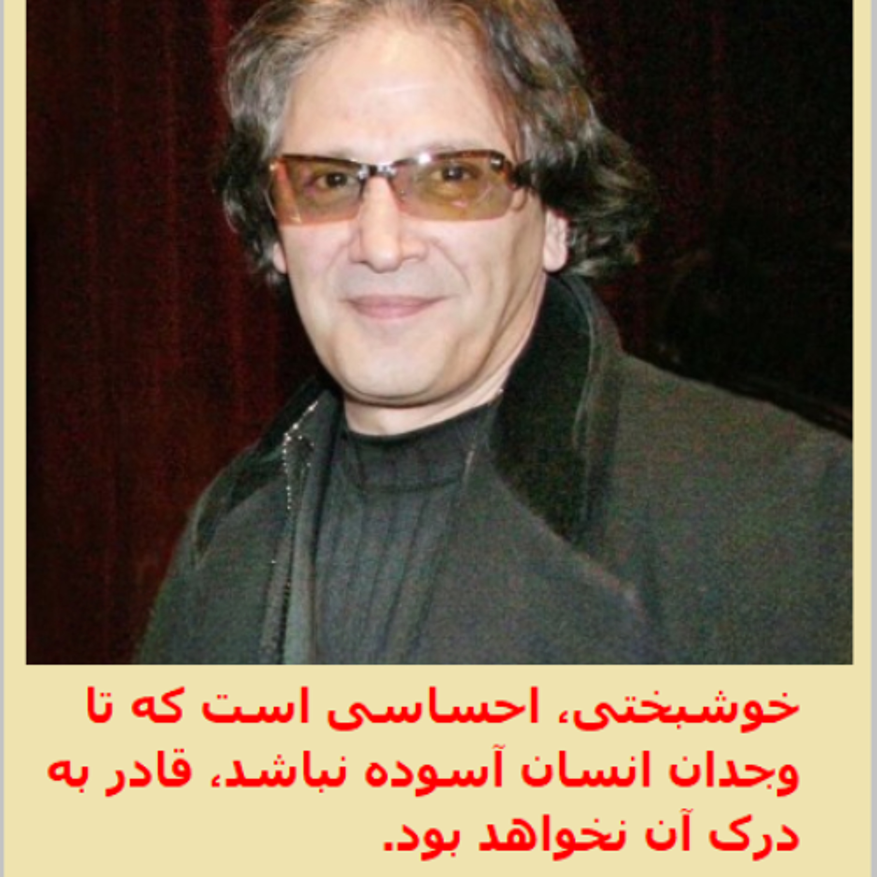 Radio Irava  June 28, 2026 Wirh Ms. Soheila Dashti episode artwork