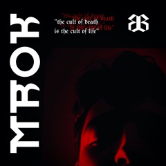 detox (feat. Souls of Nemesis)