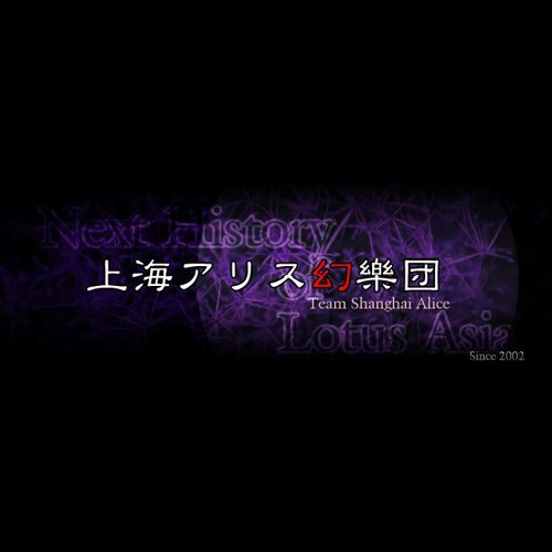 とうほうのうた×LIVEDAM Aij B賞オリジナルマグカップ上海