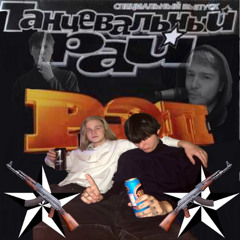 Шакира