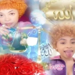 Altuha Bottom (prod. riotusa)