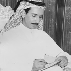 مسـاعد الرشيـدي | تزاحم الضيقات بالصـدر الرحيـب