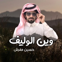 شيلات جديده 2025