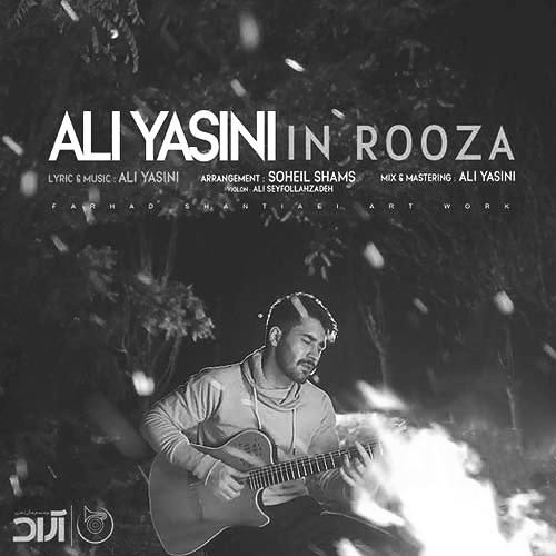 Ali Yasini - inRooza (COVER)